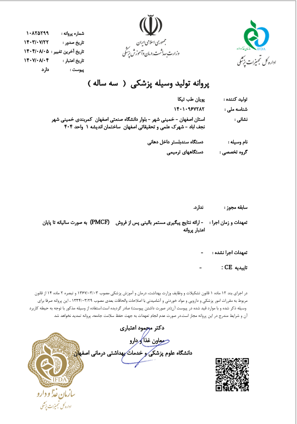 درباره ما